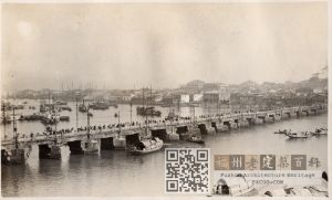 1920年代，从台江青年会一带拍摄的万寿桥、中洲岛及仓山景象（来源：范哲明 P. P. Wiant家族相册，范约翰 Allen J. Wiant提供，林轶南收藏）