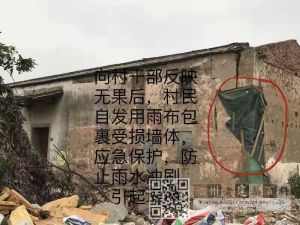 房主自发抢修过程（来源：镇海楼下）