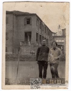 仓山区东山里脩庐旧景，约摄于1960-1970年代（来源：林轶南收藏）