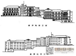 立面图（来源：建筑学报）