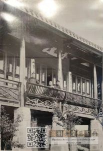 1915年拍摄的宛在堂照片（李共青收藏，ABC摄于郭柏荫故居《李共青先生个人收藏影像展》）