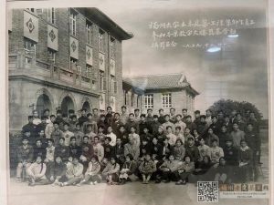 福州大学土木建筑工程系师生员工参加本系教学大楼奠基劳动摄影留念（来源：福州大学校史馆）