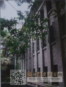 来源：福州市区优秀近现代建筑保护规划