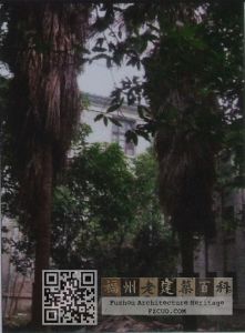 来源：福州市区优秀近现代建筑保护规划