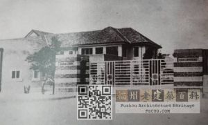 1937年胡文虎捐建的福建省立医院大楼（来源：福建医科大学校史馆）
