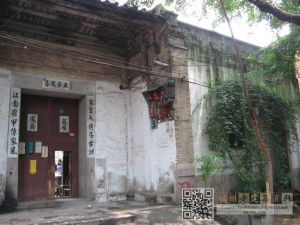 杨氏宗祠正门（摄影：海狼王/2007）