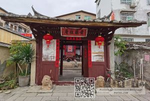 嵩口林氏前厅祖厝入口门楼(来源:林轶南摄于2021年2月) 嵩口林氏前厅祖厝入口门楼(来源:林轶南摄于2021年2月)