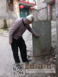本世纪初，磐石山遗址上已经建满住房，地面也已硬化（CelespacePan摄）