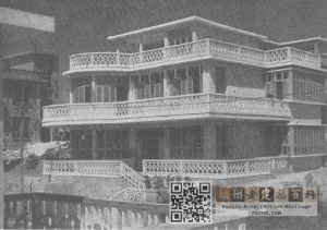 大型庭园式住宅（摘自《建筑学报》）
