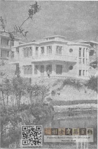 庭园式住宅2（摘自《建筑学报》）