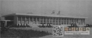 航站楼南立面全景（来源《建筑学报》）