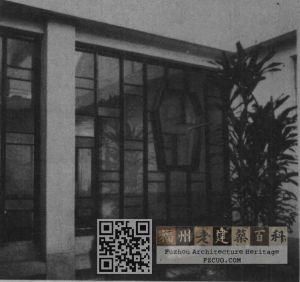 小餐厅前的天井（来源：《建筑学报》）