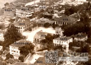 1934年航拍的福州仓前山鹤龄英华书院（来源：美联社，林轶南收藏、标注）