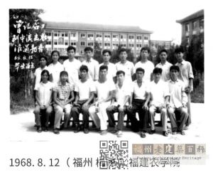 1968年主楼旧影（来源：美篇）