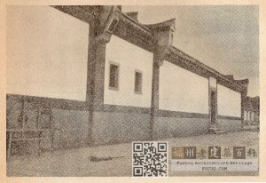 1933年左右拍摄的螺洲陈宝琛宅（陈氏五楼）入口（来源：东恩纳宽惇《泰ビルマ印度》，林轶南收藏）