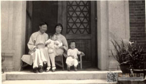 协和大学校长楼，大约拍摄于1932年，来自耶鲁大学图书馆。