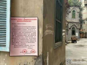 河东社区、海关后勤中心挂出的通告 河东社区、海关后勤中心挂出的通告