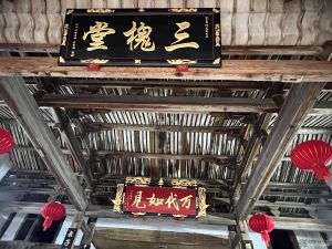 王氏堂号：三魁堂