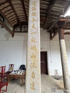 末代帝师陈宝琛所书对联&nbsp;Min摄于2022.3.5