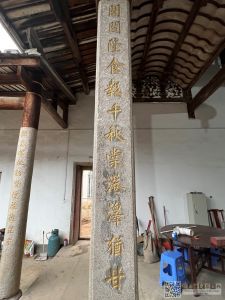 因陈宝琛其妻子王眉寿的关系，陈宝琛相赠王氏宗祠此楹联。&nbsp;Min摄于2022.3.5