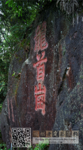 龙首岗 晋安梅客摄于2022年5月1日