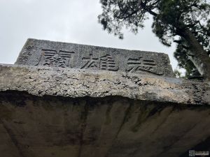 Min摄于2022.2.17 Min摄于2022.2.17