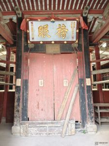 榜眼匾额 陈昊翔摄于2022.08