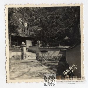 1950-1960年左右拍摄的涌泉寺“十八罗汉塔“甬道和无尽石门（来源：林轶南收藏）