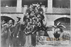 福建协和大学毕业生1919年合影，拍摄于青年会内部天井处。