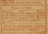 茂飞事务所（Henry Killam Murphy Architect）