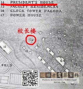 “学术村(Academical Village)”布局图。校长楼(President's House)位于轴线北侧制高处。来源:Edwin C. Jones. Fukien Christia “学术村(Academical Village)”布局图。校长楼(President's House)位于轴线北侧制高处。来源:Edwin C. Jones. Fukien Christia