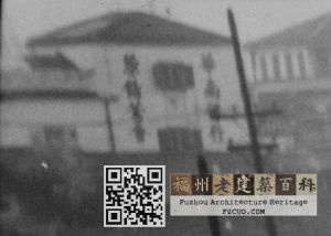 1923年华南银行（来源：Digital Commonwealth，白克令相册）