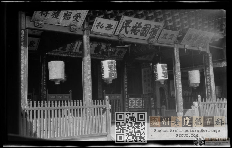 城隍庙正殿，可见李厚基题匾“护国佑民”（来源：Digital Commonwealth，白克令相册）