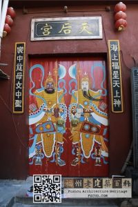 天后宫二门（摄影：林杉）