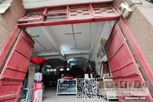 建新供销社室内（拍摄：张斌，转自中新网）