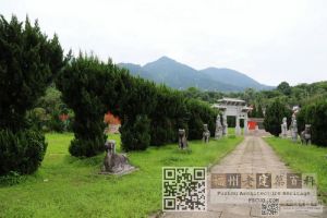 闽王王审知宣陵（202405林陶江拍摄）