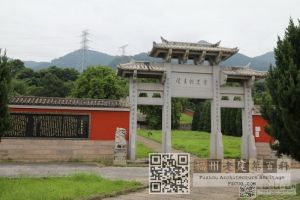 闽王王审知宣陵（202405林陶江拍摄）