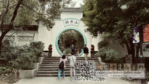 月宫门（拍摄：榕城旧色/2023.12）