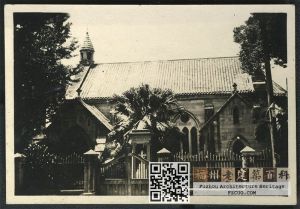 1931年左右拍摄的石厝教堂。当年的12月22日，毕理夫妇在这里举行婚礼。（来源：毕乐华 Gail Harris提供）