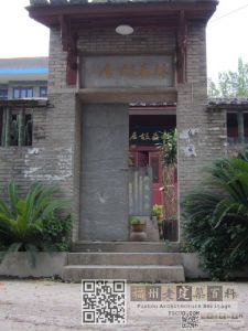 凤港林森故居（林陶江摄于2013年）
