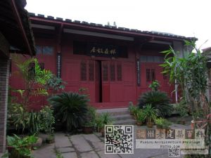 凤港林森故居（林陶江摄于2013年）