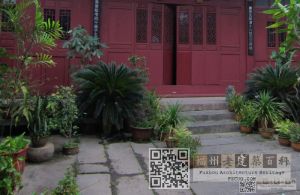 凤港林森故居（林陶江摄于2013年）