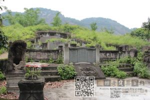 林述庆墓（林陶江摄）