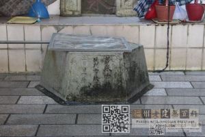 苔泉井（林陶江摄于2015年）