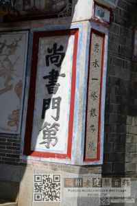 2024林陶江致敬祖母先祖