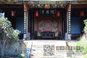 2024林陶江致敬祖母先祖