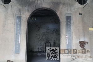 林陶江致敬外曾祖母入闽始祖（202411）