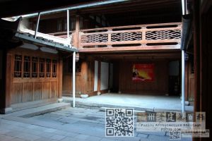 林则徐出生地暨幼年读书处 （林陶江摄于20150114）
