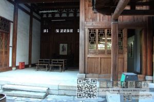 林则徐出生地暨幼年读书处 （林陶江摄于20150114）