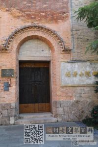 外墙今貌（林陶江摄于20241123）